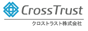 クロストラスト株式会社